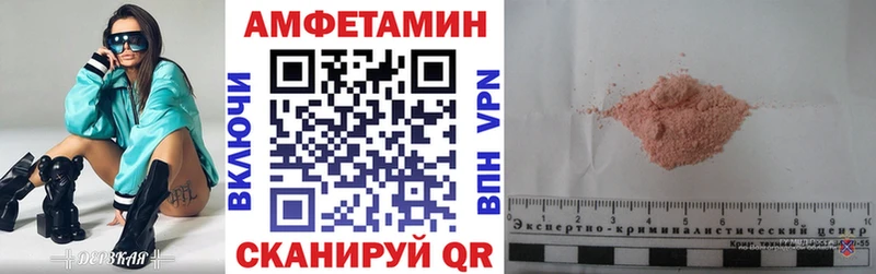 Купить  Петровск-Забайкальский  Amphetamine VHQ 