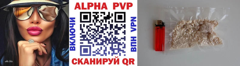 A-PVP крисы CK  Купить  Петровск-Забайкальский 
