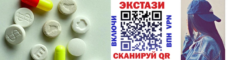 Купить  Петровск-Забайкальский  Ecstasy диски 