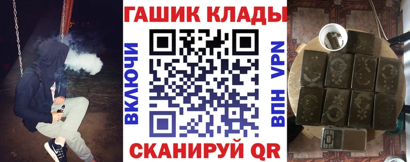 Купить где  Петровск-Забайкальский  Гашиш 40% ТГК 