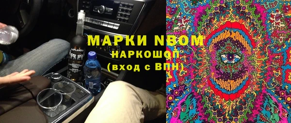 не бодяженный Дмитровск