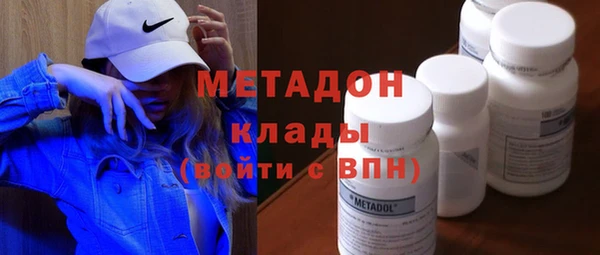 не бодяженный Дмитровск