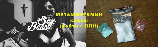 не бодяженный Дмитровск