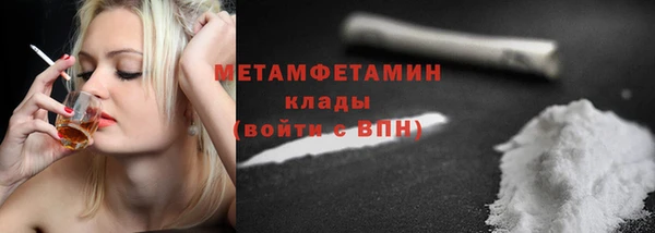 не бодяженный Дмитровск