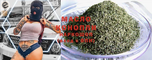 не бодяженный Дмитровск