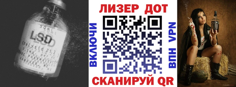 Купить закладки  Петровск-Забайкальский  LSD-25 экстази кислота 