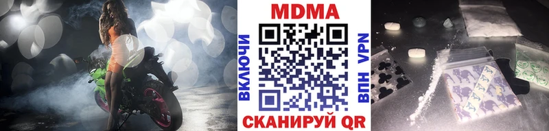 МДМА crystal  Купить где  Петровск-Забайкальский 