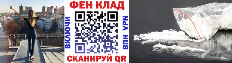 Первитин Methamphetamine  Купить закладки  Петровск-Забайкальский 