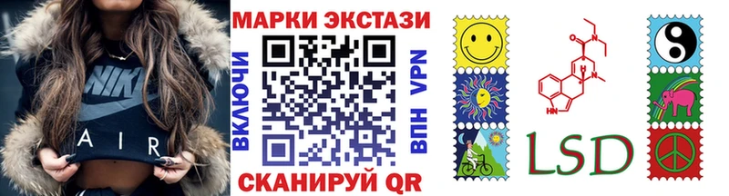 Марки N-bome 1,5мг  Купить  Петровск-Забайкальский 