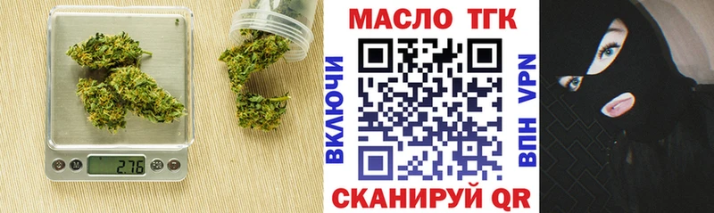 ТГК Wax  Купить где  Петровск-Забайкальский 